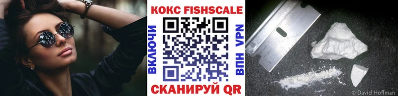 Названия наркотиков Калачинск Каннабис COCAIN ГАШИШ APVP Меф мяу мяу