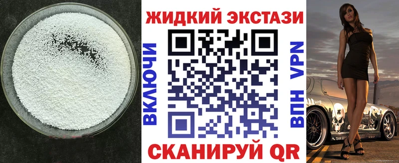 darknet Telegram  Калачинск  Бутират вода  МЕГА вход 