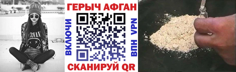мега как войти  как найти закладки  Калачинск  Героин гречка 