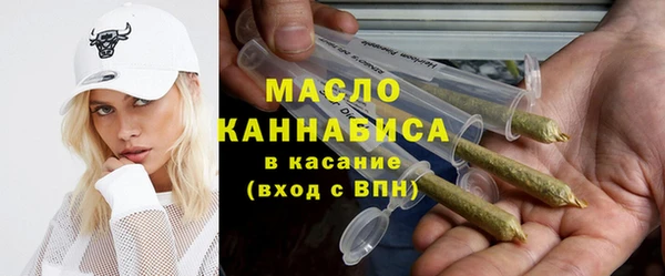 метамфетамин Волосово