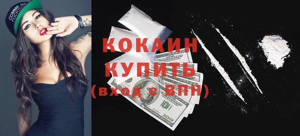 прущая мука Верея