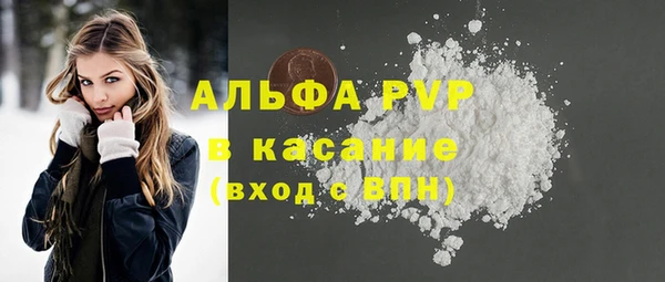 ALPHA PVP Верхнеуральск