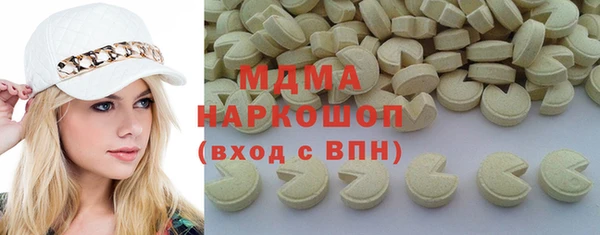 ALPHA PVP Верхнеуральск