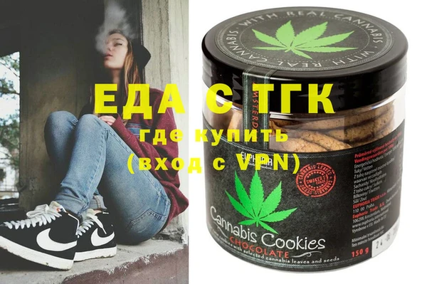 прущая мука Верея