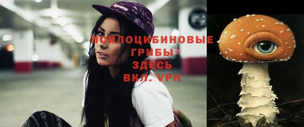 метамфетамин Волосово