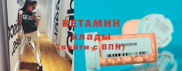 ALPHA PVP Верхнеуральск
