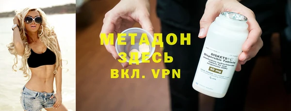 мефедрон Богородицк