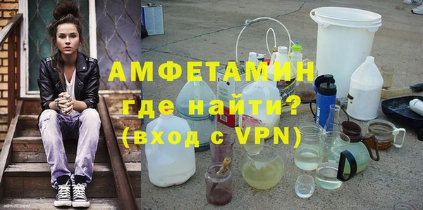 метамфетамин Волосово