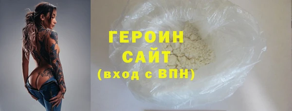 мяу мяу кристалл Володарск