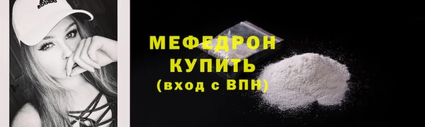 ALPHA PVP Верхнеуральск