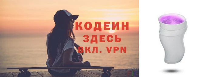 метамфетамин Волосово