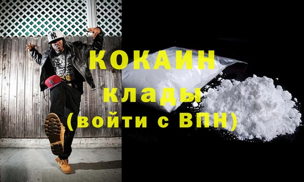 мяу мяу кристалл Володарск