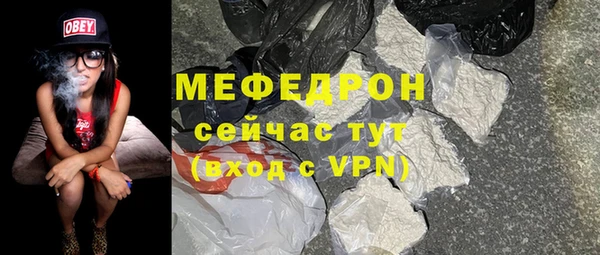 прущая мука Верея