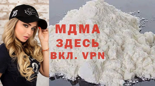 прущие грибы Верхний Тагил