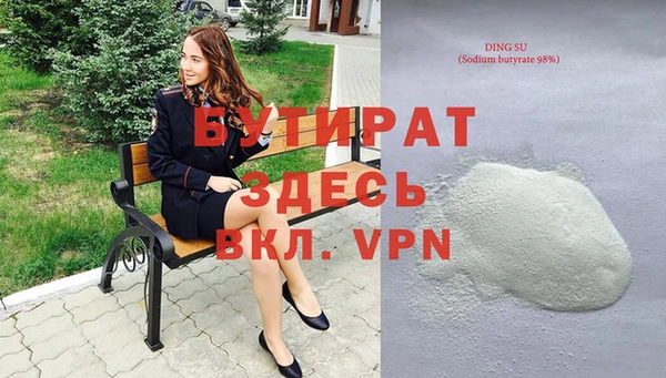 метамфетамин Волосово
