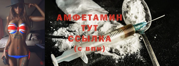 прущая мука Верея