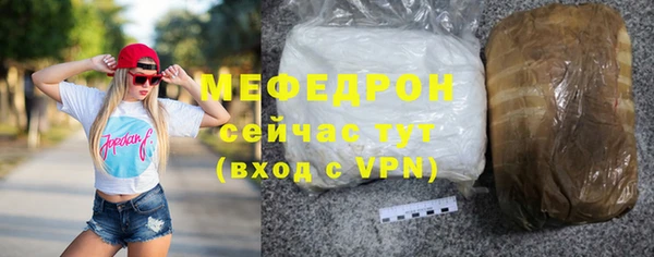 ALPHA PVP Верхнеуральск