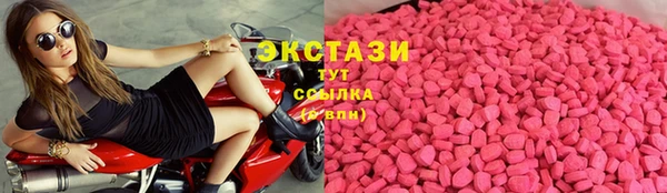 стаф Волоколамск