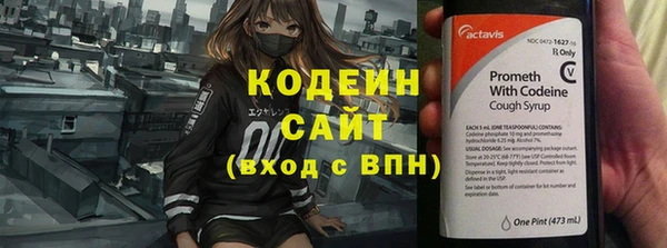 ALPHA PVP Верхнеуральск