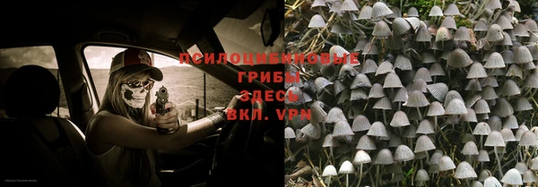 мяу мяу кристалл Володарск