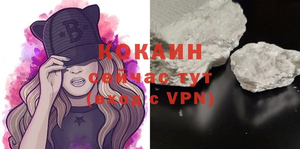 ALPHA PVP Верхнеуральск