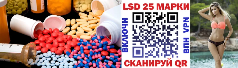 LSD-25 экстази ecstasy  Калачинск 