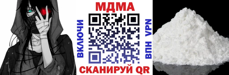 купить наркотик  Калачинск  MDMA кристаллы 