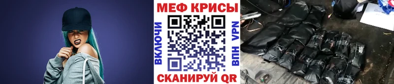 где купить наркоту  Калачинск  МЯУ-МЯУ мяу мяу 