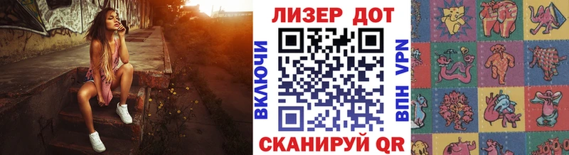 Марки NBOMe 1,8мг  ОМГ ОМГ tor  Калачинск 